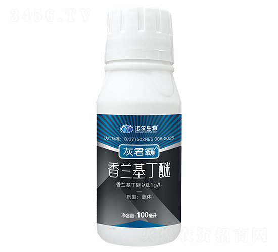 香蘭基丁醚-灰君霸-諾爾生物