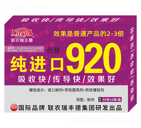 ���M��920-�����r(n��ng)��