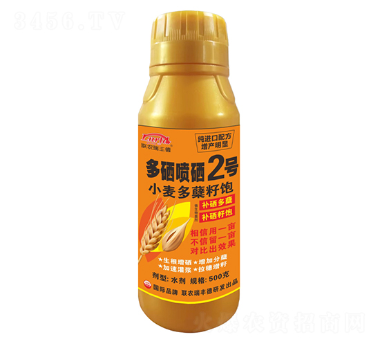 小麥多蘗籽飽多硒噴硒2號(hào)-北美農(nóng)大