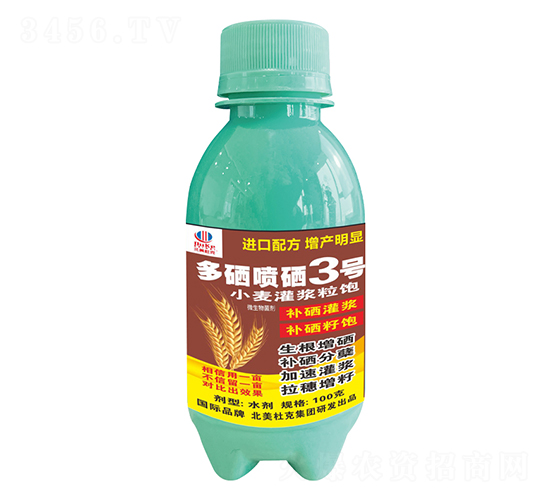 300g小麥灌漿粒飽多硒噴硒3號-北美農(nóng)大