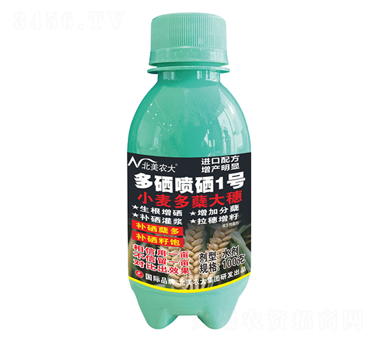 300g小麥多蘗大穗多硒噴硒1號(hào)-北美農(nóng)大