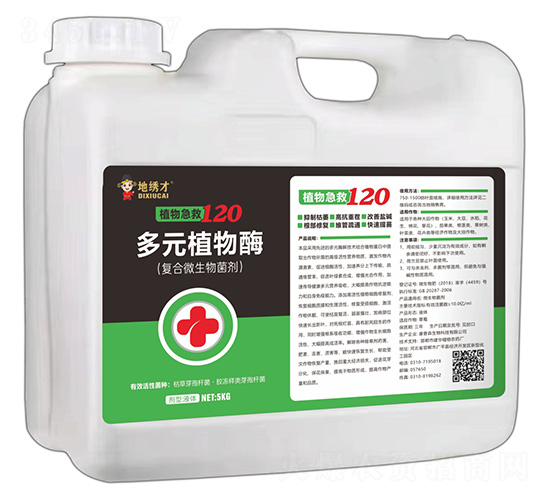 多元植物酶-植物急救120-地繡才-建華農(nóng)業(yè)