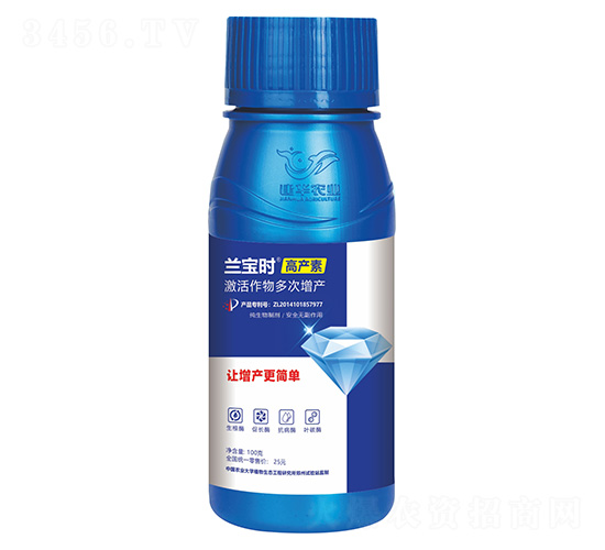 蘭寶時(shí)高產(chǎn)素-建華農(nóng)業(yè)