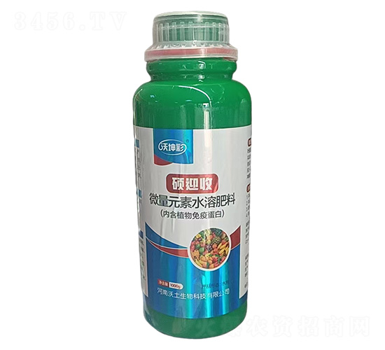 微量元素水溶肥料-碩迎收-沃坤彩-沃土生物