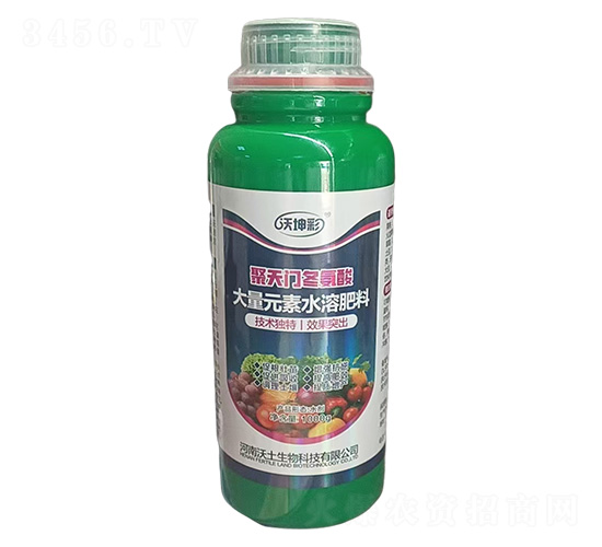 聚天門(mén)冬氨酸大量元素水溶肥料-沃坤彩-沃土生物