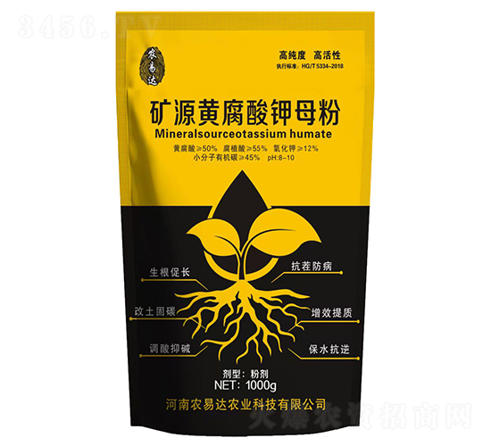 礦源黃腐酸鉀母粉-農(nóng)易達