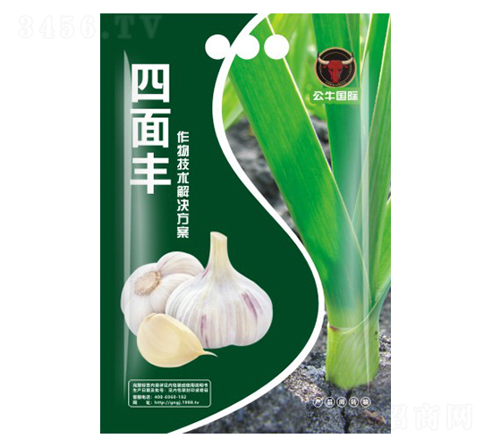 大蒜增產(chǎn)技術(shù)包-四面豐-公牛國際