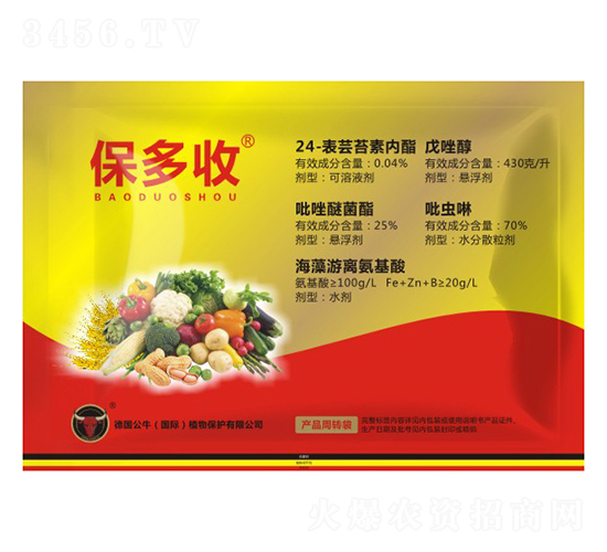 保多收-公牛國際