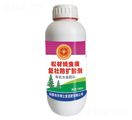 松材線蟲病復(fù)壯防擴(kuò)散劑-樂農(nóng)博士