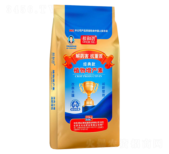 植物增產(chǎn)素-根和諧-大化肥業(yè)