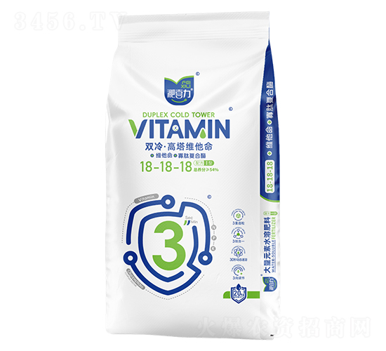 雙冷·高塔維他命18-18-18-淝喜力-瀚源生物