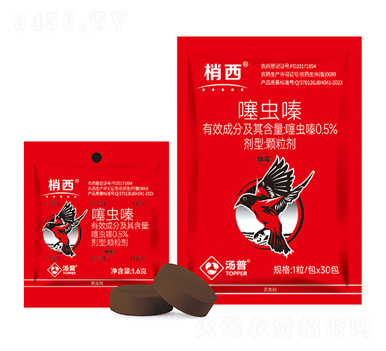0.5%噻蟲(chóng)嗪顆粒劑-梢西-湯普樂(lè)