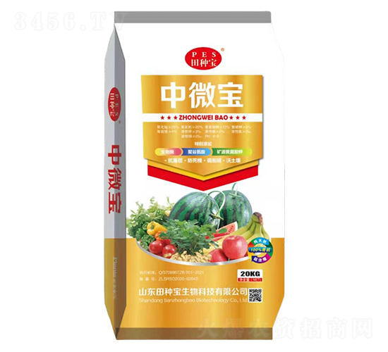 中微寶-肽源生物