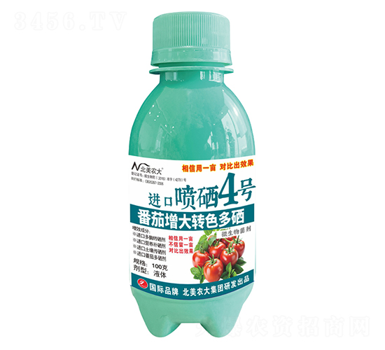 100g���������D(zhu��n)ɫ�����M�ڇ���4̖-�����r(n��ng)��