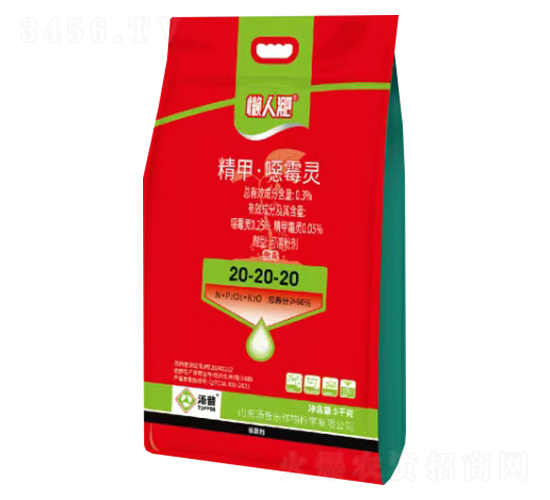 0.3%精甲·噁霉靈20-20-20-懶人淝-湯普樂(lè)