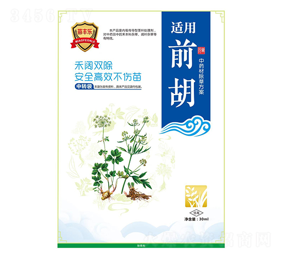 前胡中藥材除草方案-苗豐樂-苗樂康農(nóng)業(yè)