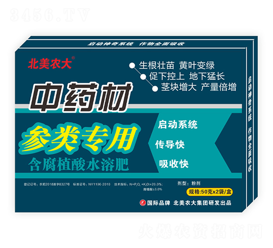 ��ˎ�ą���ú���ֳ��ˮ�ܷ�-�����r(n��ng)��