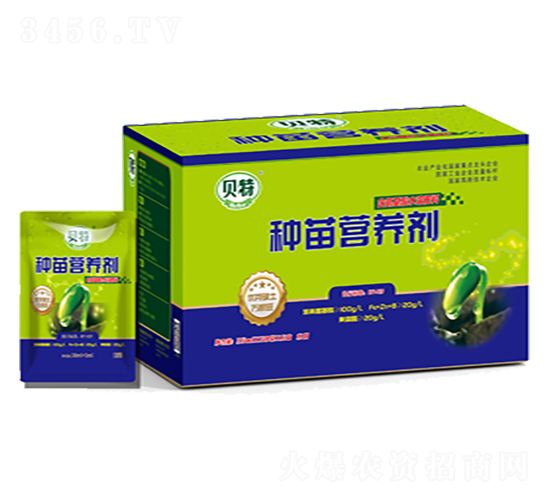 種苗營養(yǎng)劑-伊品生物