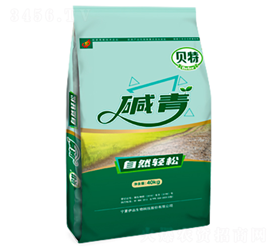 堿青-貝特-伊品生物