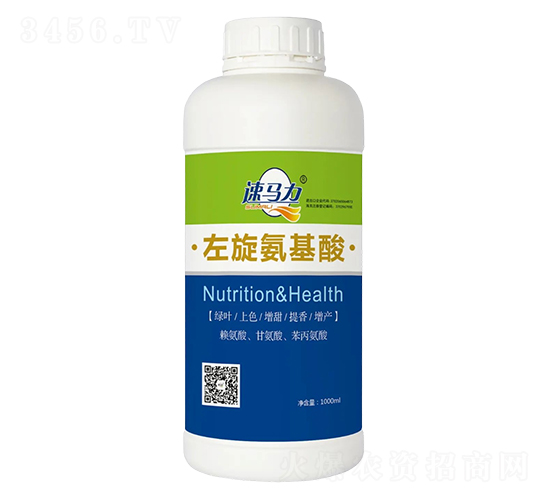 1L左旋氨基酸-中澳西農(nóng)