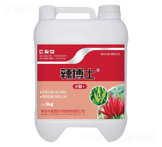 辣博士5KG-中澳西農(nóng)