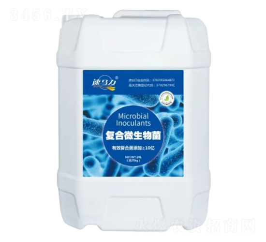 復(fù)合微生物菌-中澳西農(nóng)
