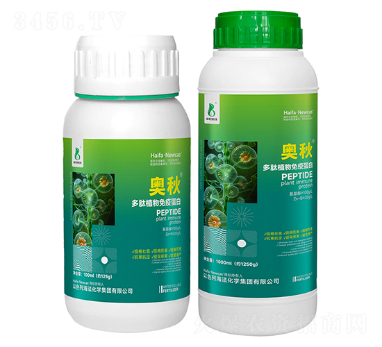 多肽植物免疫蛋白-奧秋-中農(nóng)奧邦