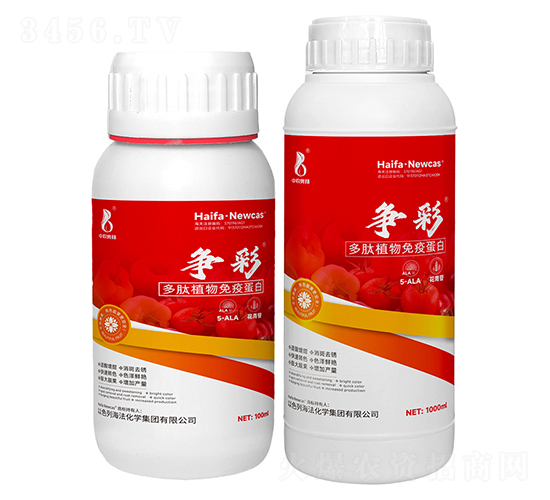 多肽植物免疫蛋白-爭彩-中農(nóng)奧邦