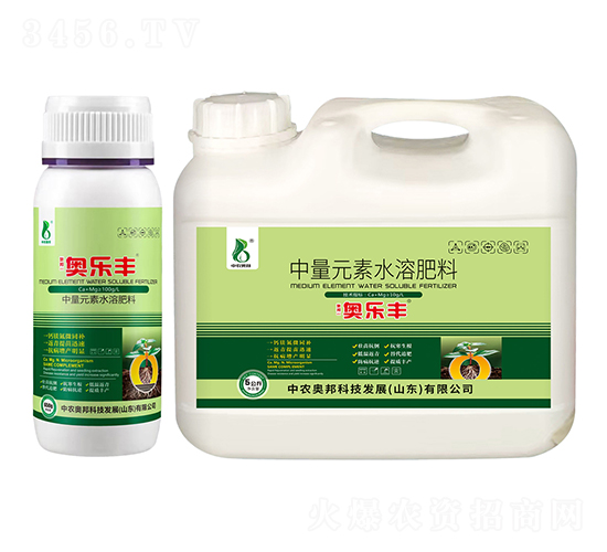 中量元素水溶肥料-奧樂豐-中農(nóng)奧邦
