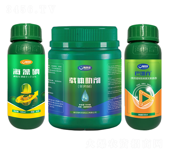 巴細(xì)克+海藻碘+載體助劑-?？破? style=