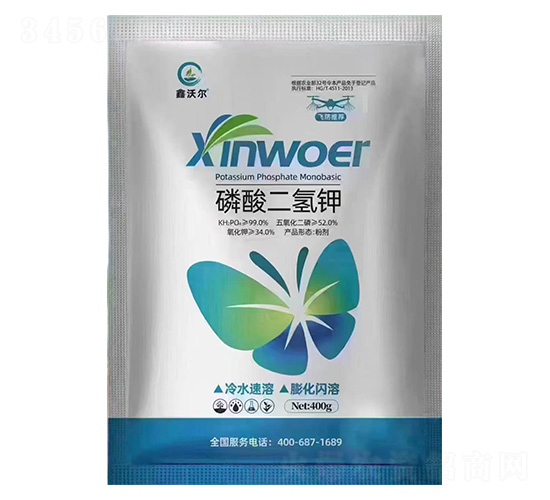 磷酸二氫鉀-鑫沃爾-沃爾農(nóng)業(yè)