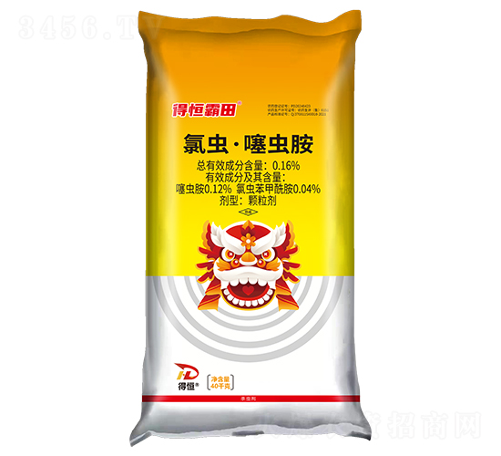 0.16%氯蟲·噻蟲胺顆粒劑-得恒霸田-得恒生物