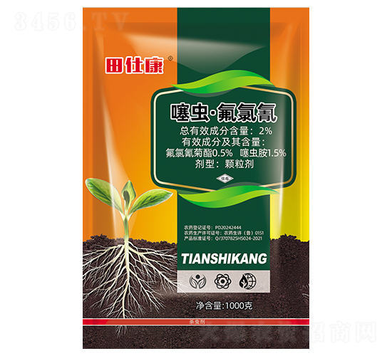 2%噻蟲(chóng)·氟氯氰顆粒劑-田仕康-得恒生物