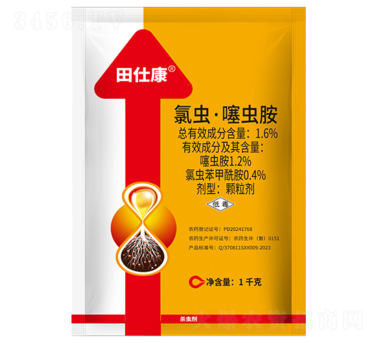 1.6%氯蟲(chóng)·噻蟲(chóng)胺顆粒劑-田仕康-得恒生物