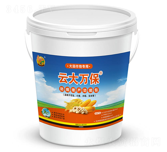大田作物專用防病增產(chǎn)功能包-云大萬(wàn)保-云大科技