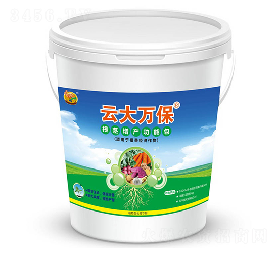 根莖增產(chǎn)功能包-云大萬(wàn)保-云大科技