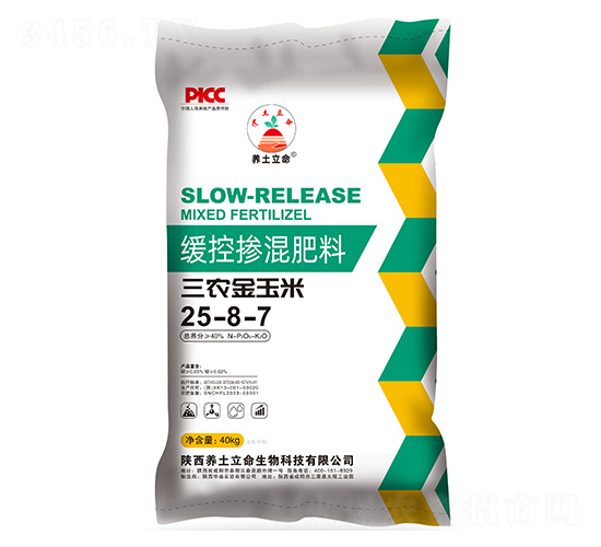 緩控?fù)交旆柿?5-8-7-養(yǎng)土立命