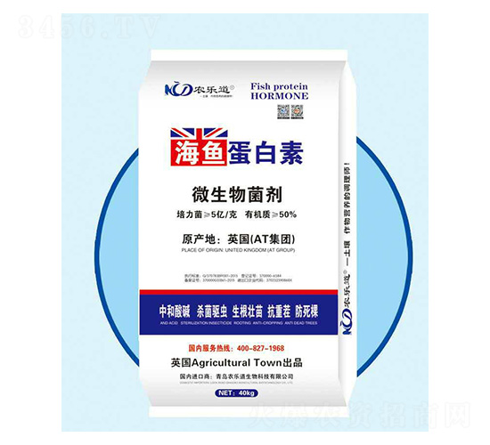 微生物菌劑-海魚蛋白素-農(nóng)樂道生物