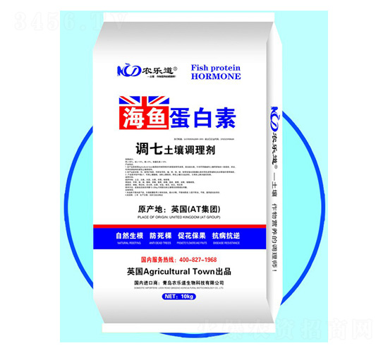 調(diào)七土壤調(diào)理劑-海魚蛋白素-農(nóng)樂道生物