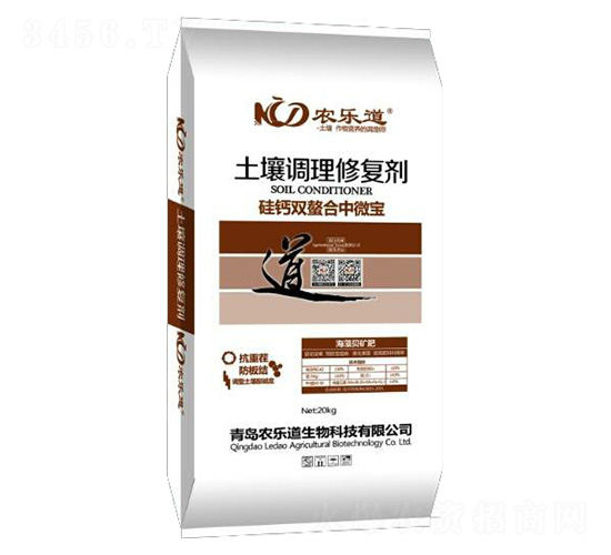 土壤調(diào)理修復(fù)劑-農(nóng)樂道生物
