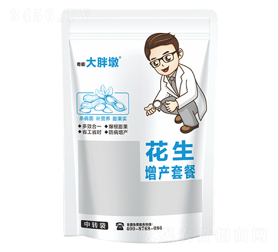 花生增產(chǎn)方案-瀚正益農(nóng)