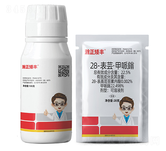 22.5%28-表蕓·甲哌鎓可溶液劑-瀚正矮豐-瀚正益農(nóng)