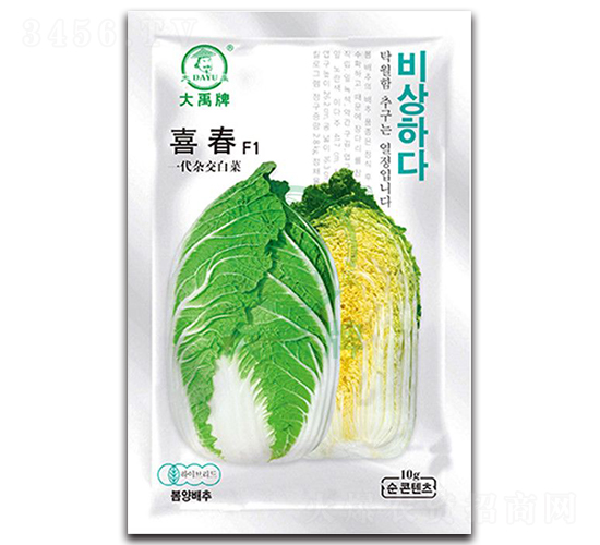 喜春大白菜種子-大禹種業(yè)