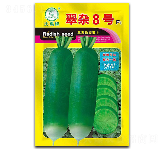 翠雜8號-蘿卜種子-大禹種業(yè)