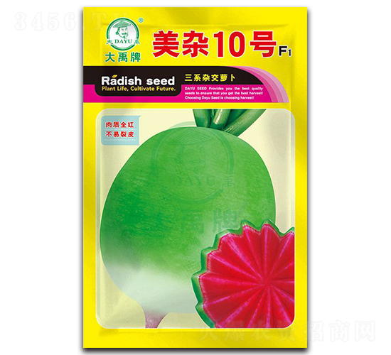 ���s10̖(h��o)-�}���N��-�����N�I(y��)