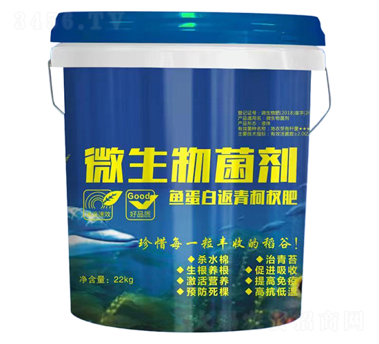 魚蛋白返青柯杈肥-惜道