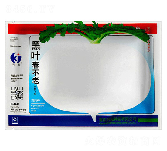 黑葉春不老蘿卜-科光種苗