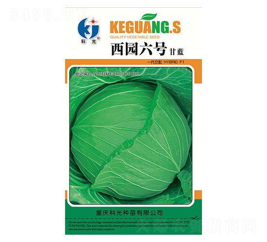 西園六號-科光種苗