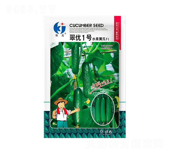 翠優(yōu)1號-科光種苗