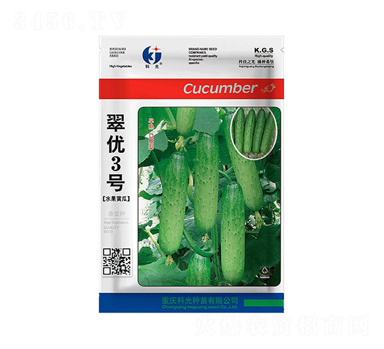 翠優(yōu)103-科光種苗